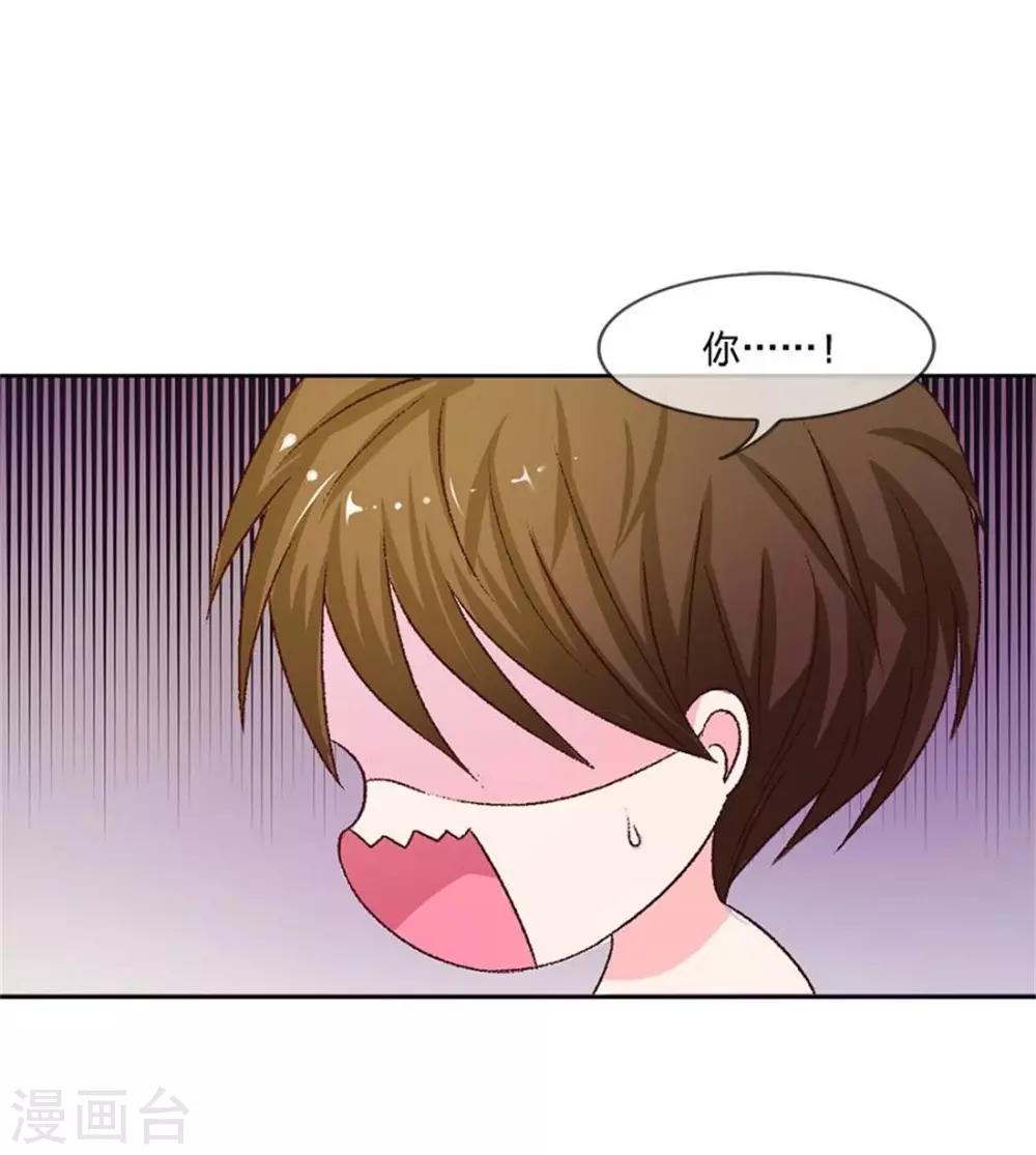 第4话 get新朋友-第4话