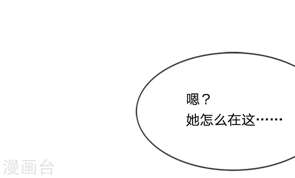 第37-38话 她在门外偷听-第34话