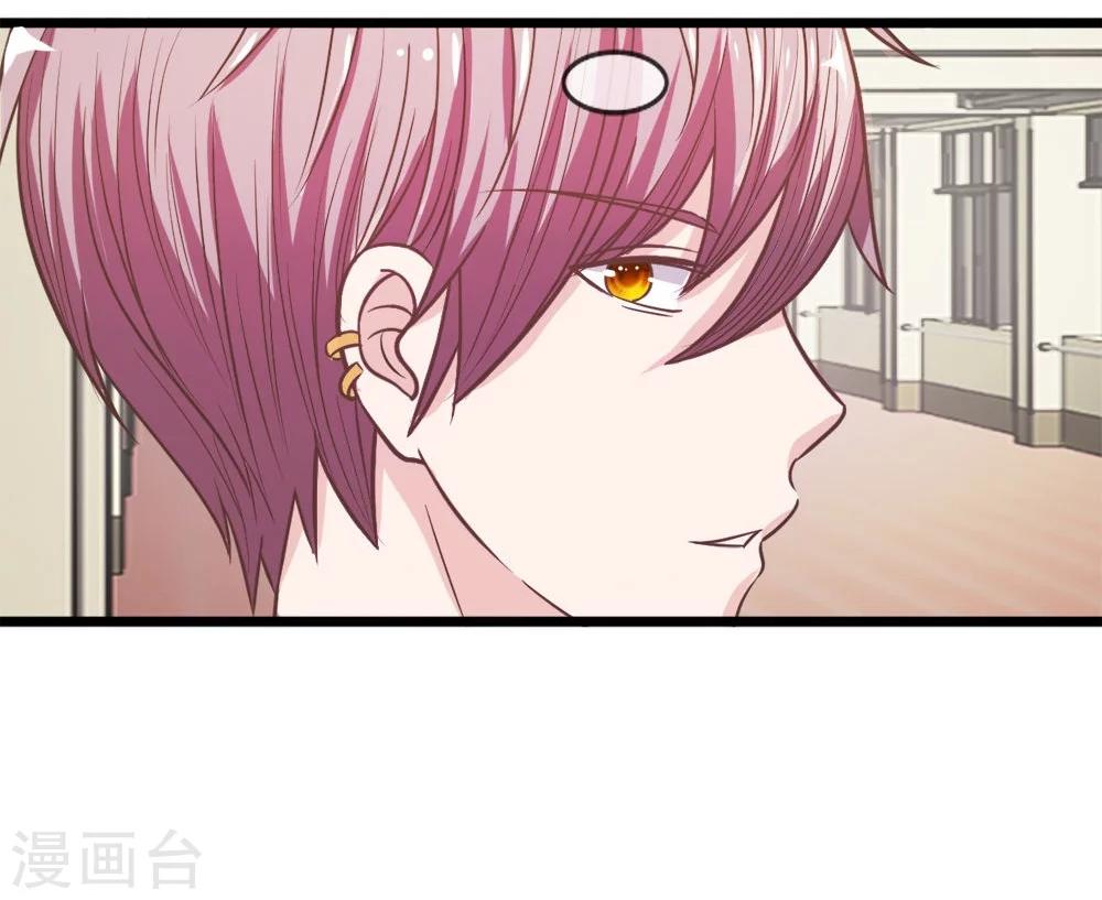 第37-38话 她在门外偷听-第34话