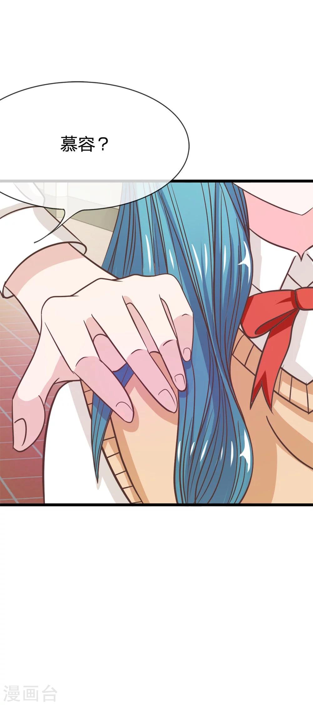 第37-38话 她在门外偷听-第34话