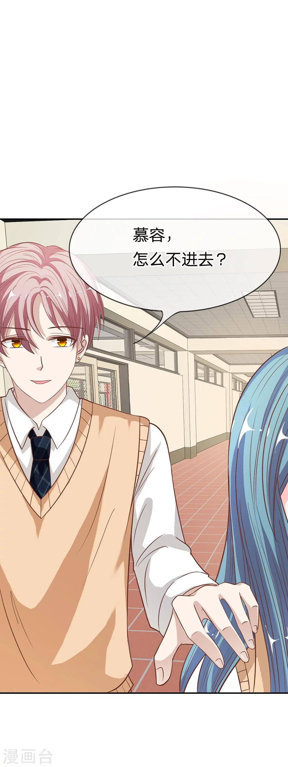 第37-38话 她在门外偷听-第34话