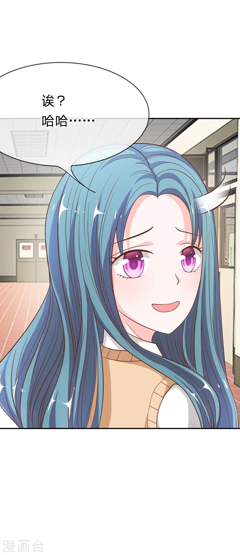 第37-38话 她在门外偷听-第34话