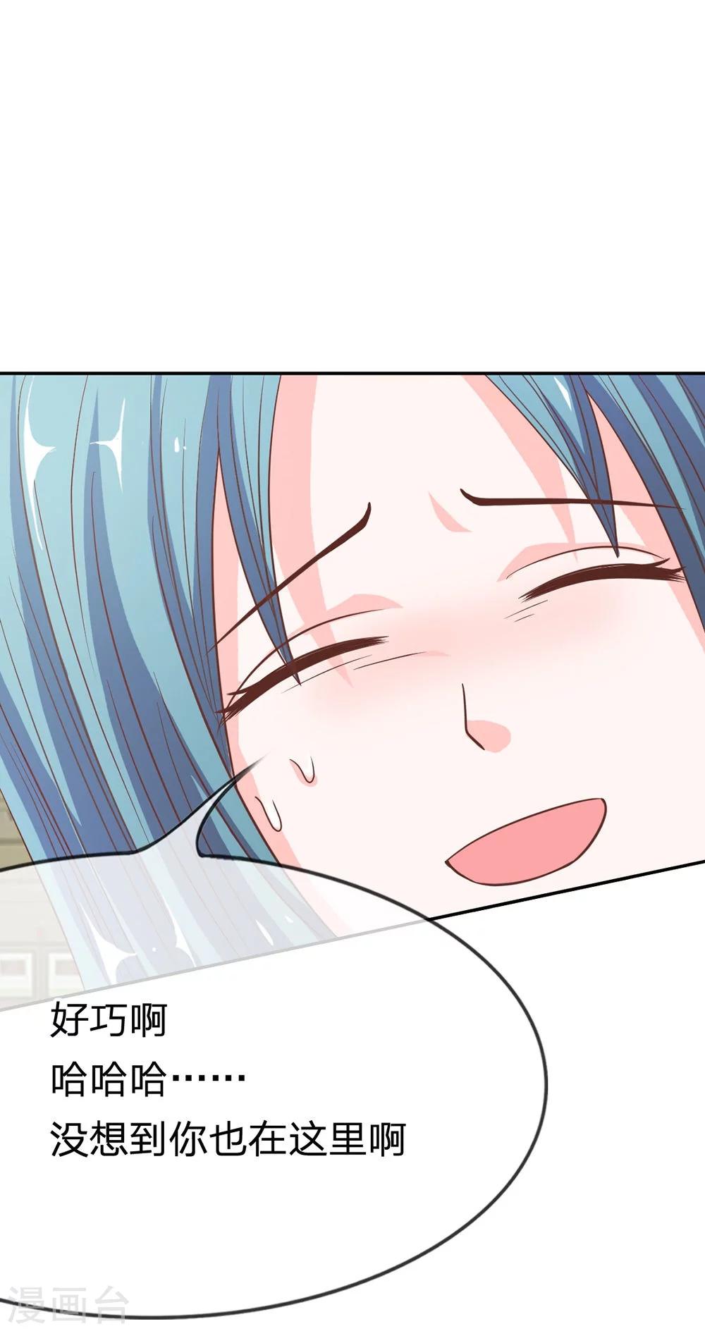 第37-38话 她在门外偷听-第34话