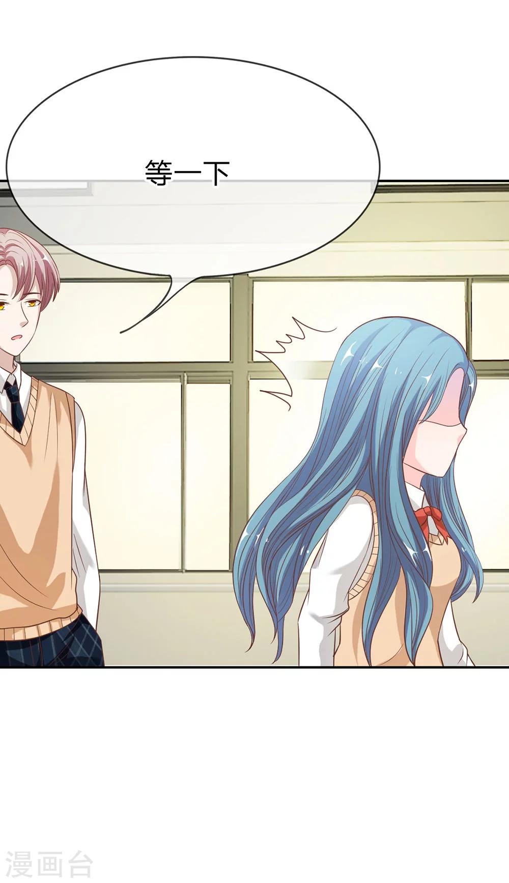 第37-38话 她在门外偷听-第34话