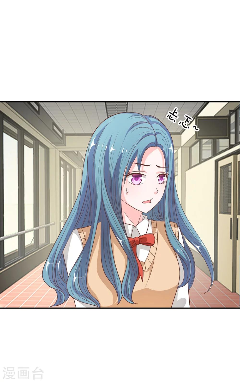 第37-38话 她在门外偷听-第34话