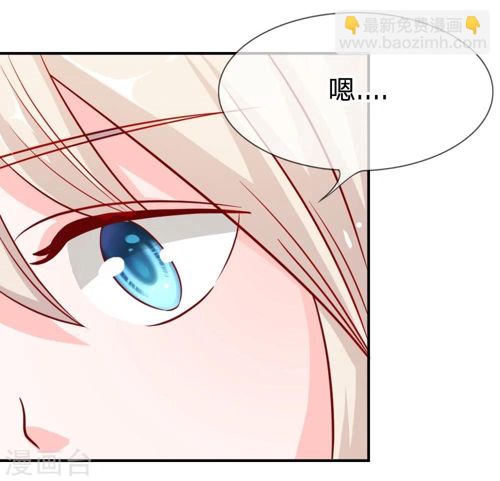 第41-42话 因为你而重逢-第36话