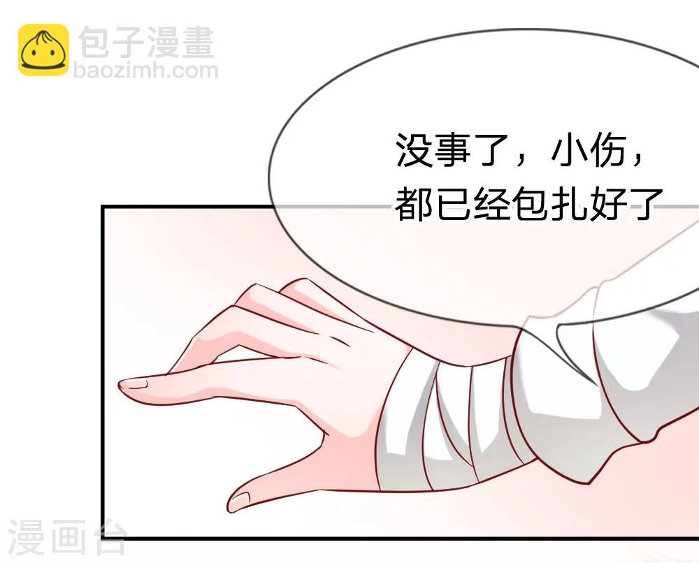 第41-42话 因为你而重逢-第36话