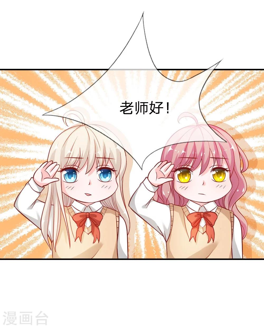 第41-42话 因为你而重逢-第36话