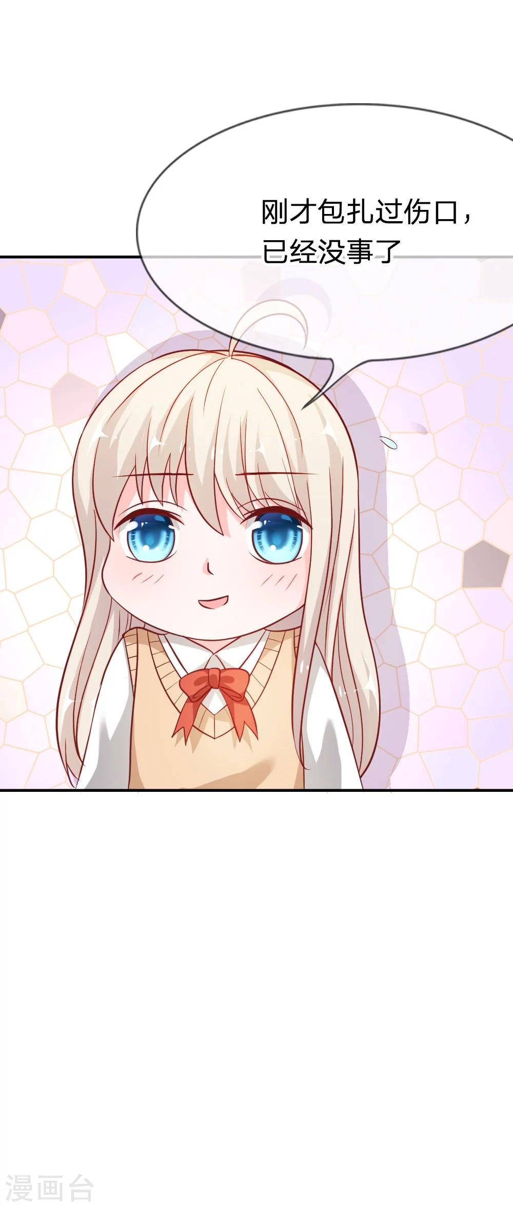 第41-42话 因为你而重逢-第36话