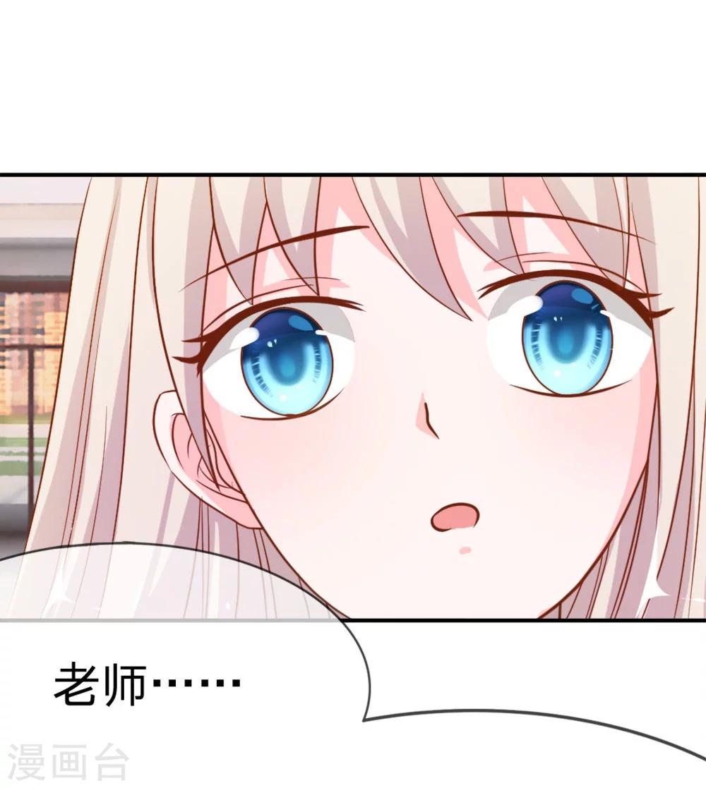 第41-42话 因为你而重逢-第36话