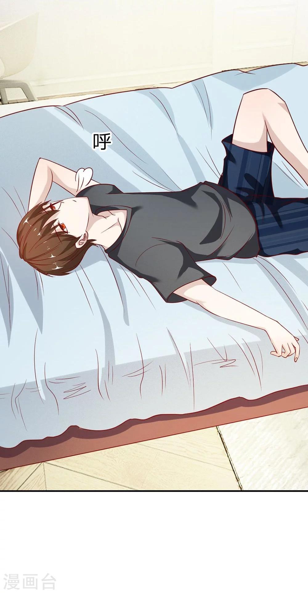 第45-46话 一丝暧昧的气息-第38话