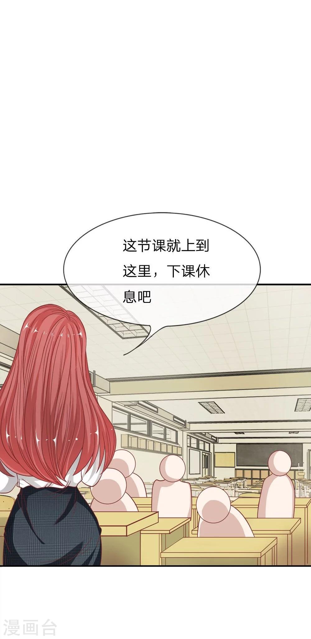 第49-50话 我怀疑是她干的-第40话