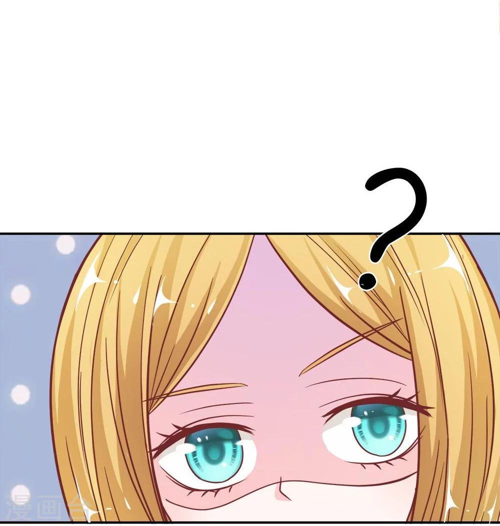 第49-50话 我怀疑是她干的-第40话