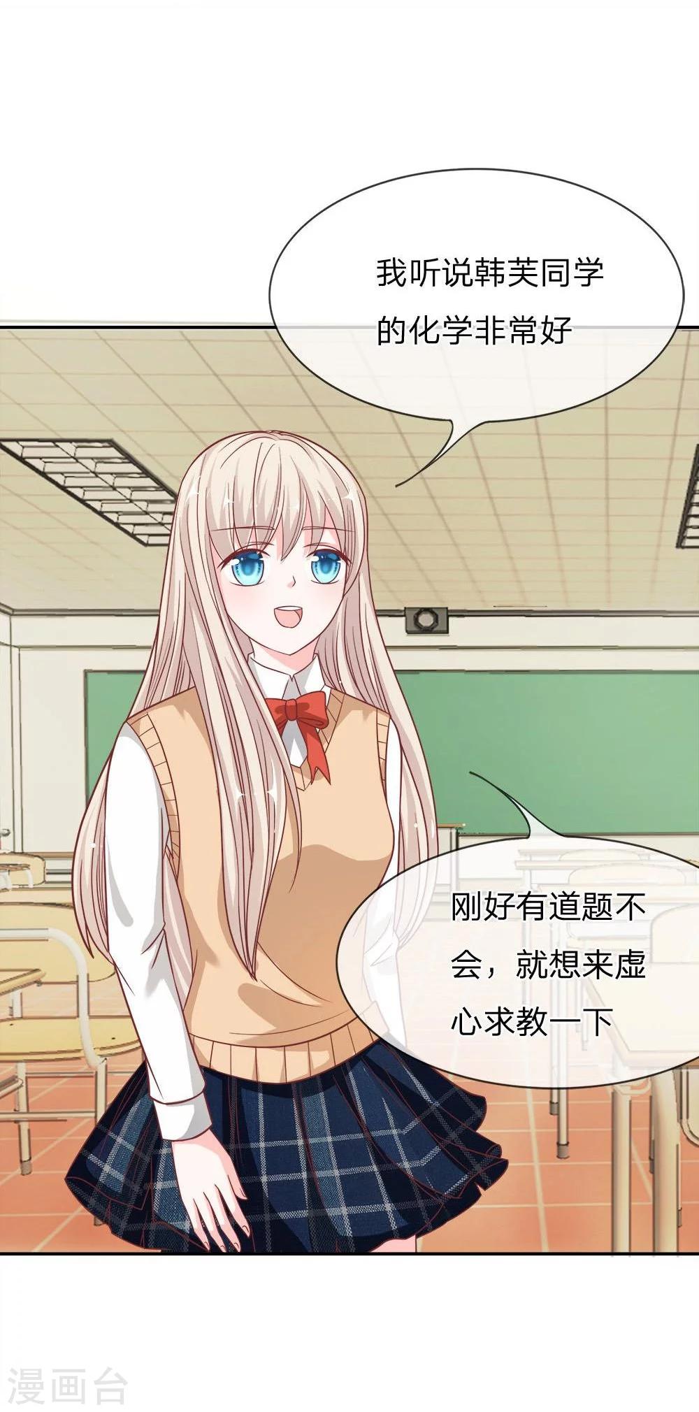 第49-50话 我怀疑是她干的-第40话