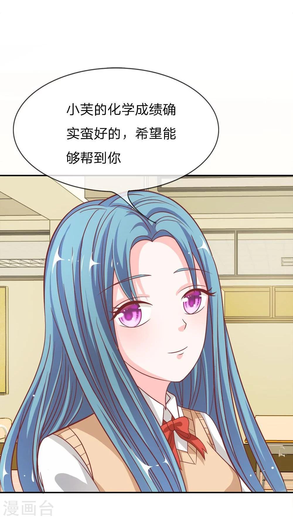 第49-50话 我怀疑是她干的-第40话