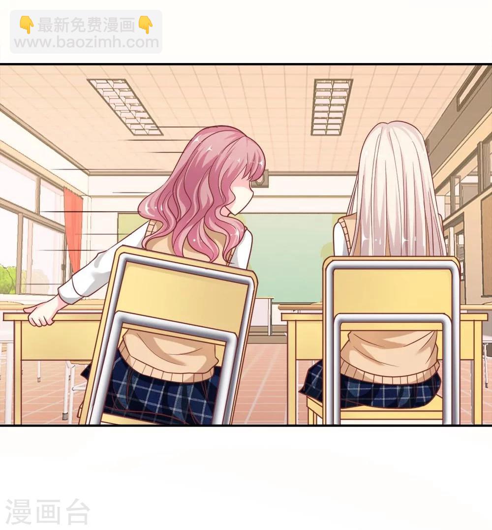 第49-50话 我怀疑是她干的-第40话