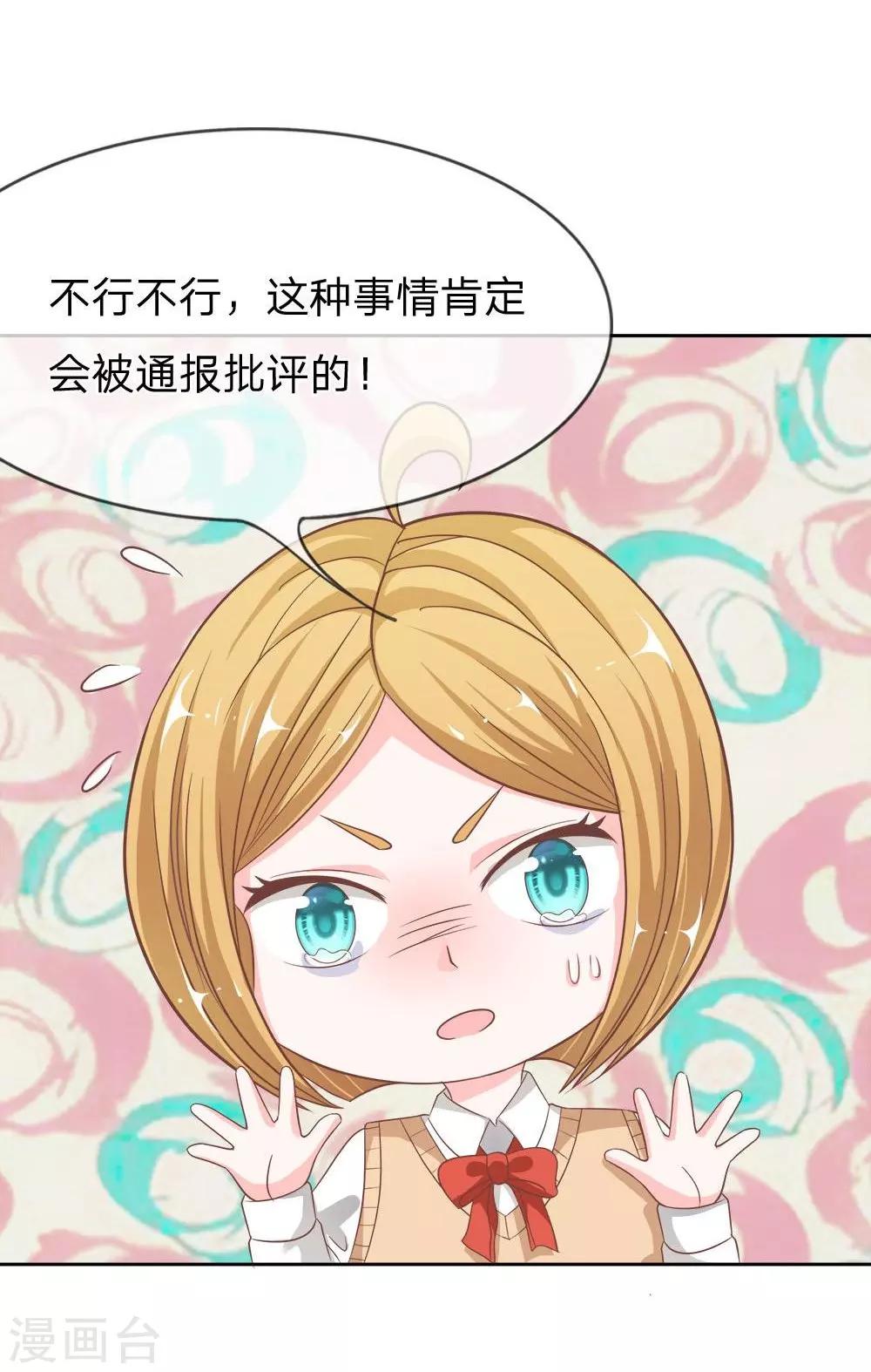 第53-54话 我只能帮你到这了-第42话