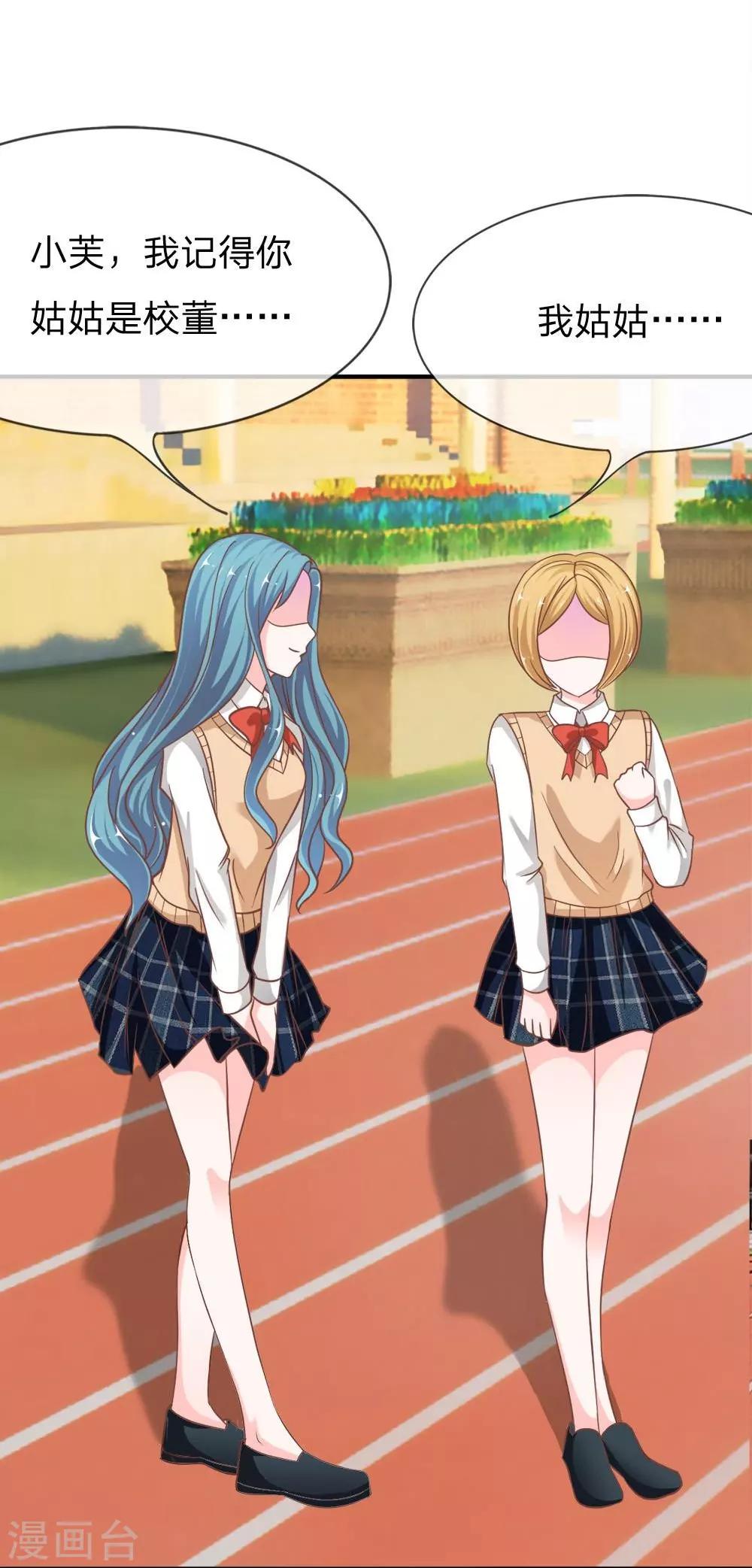 第53-54话 我只能帮你到这了-第42话