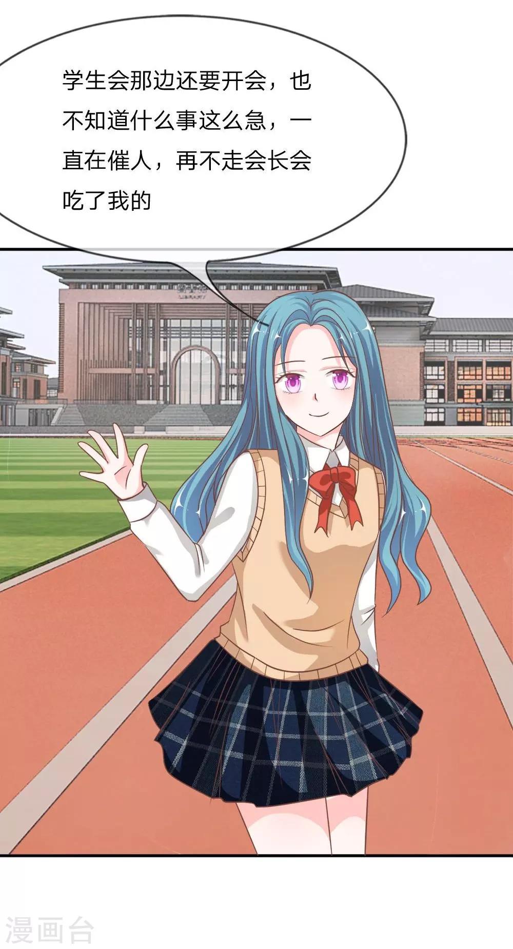 第53-54话 我只能帮你到这了-第42话