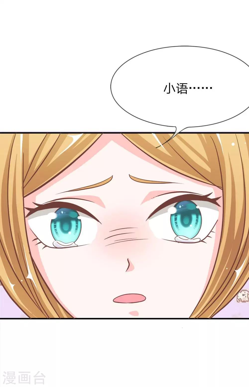 第53-54话 我只能帮你到这了-第42话