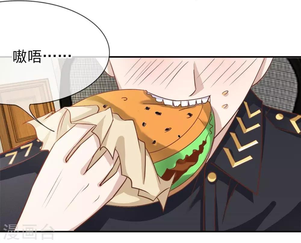 第53-54话 我只能帮你到这了-第42话