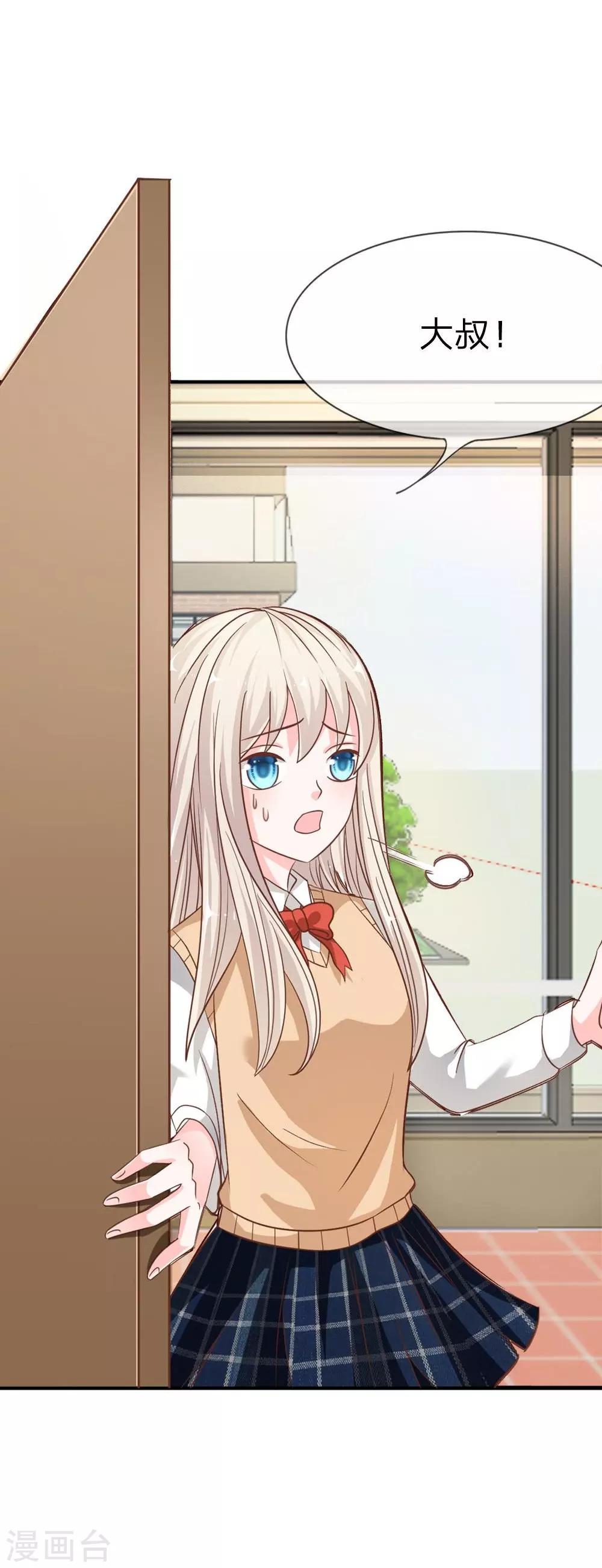 第53-54话 我只能帮你到这了-第42话