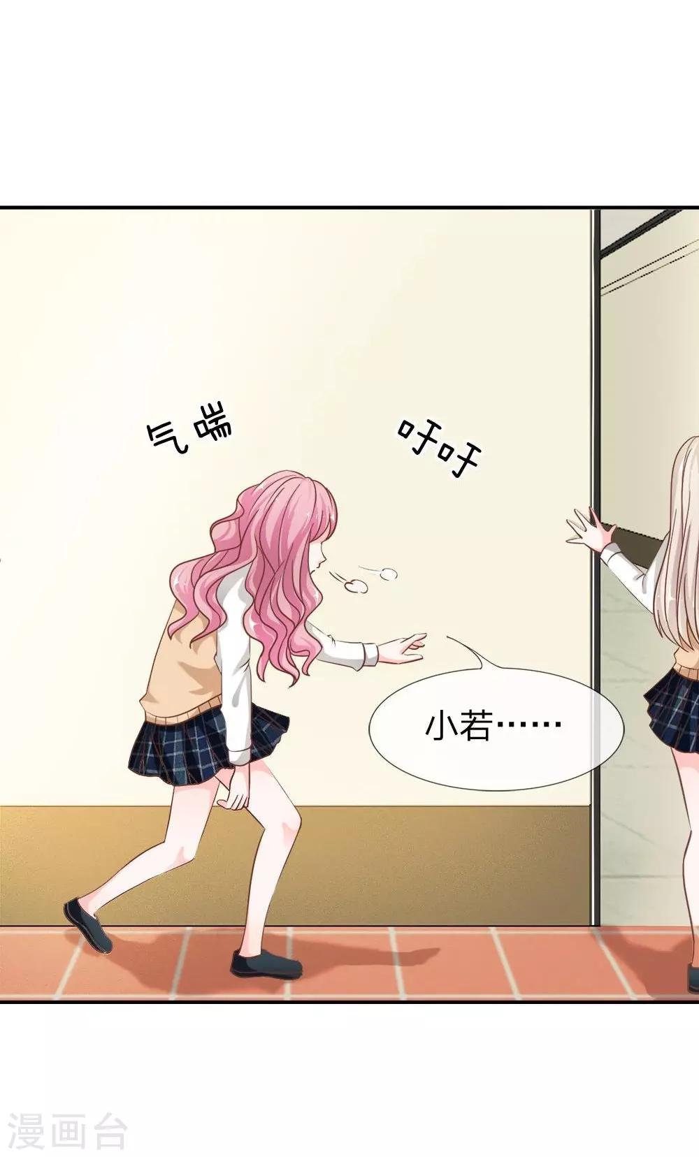 第53-54话 我只能帮你到这了-第42话