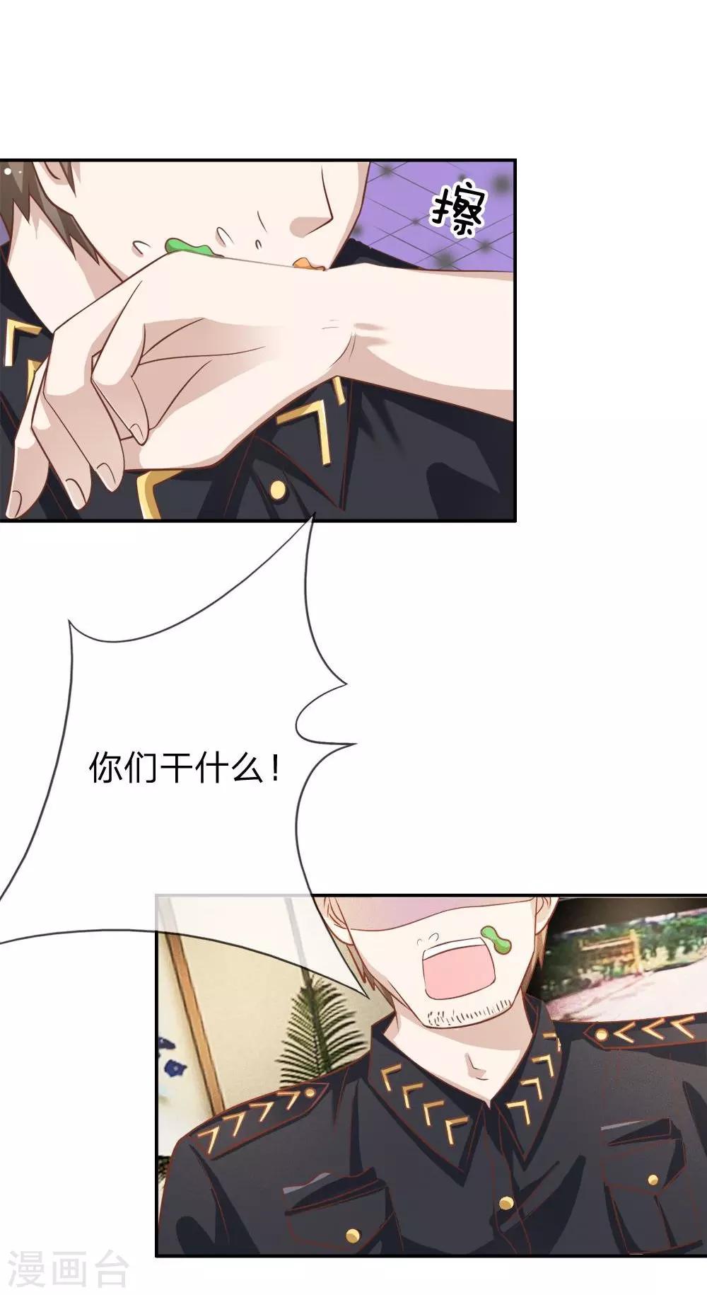 第53-54话 我只能帮你到这了-第42话