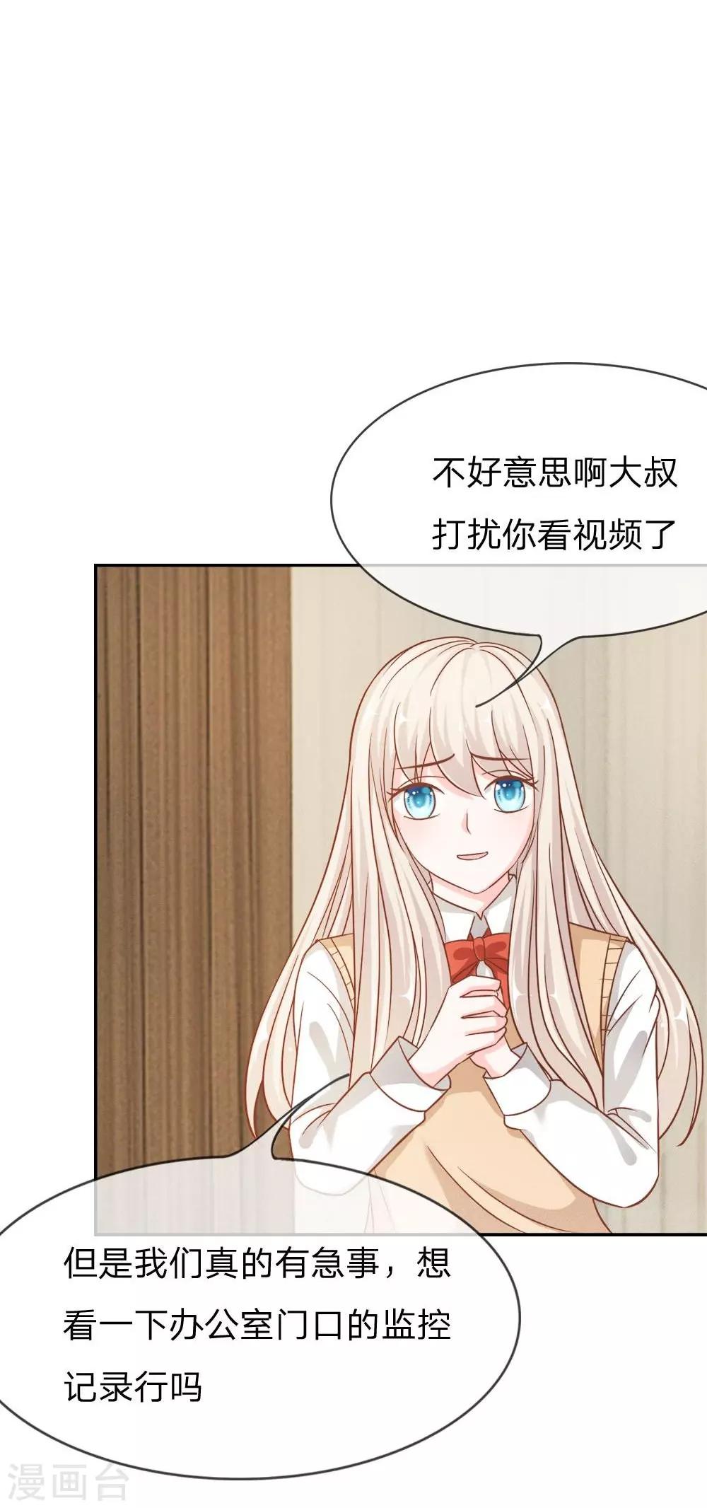 第53-54话 我只能帮你到这了-第42话