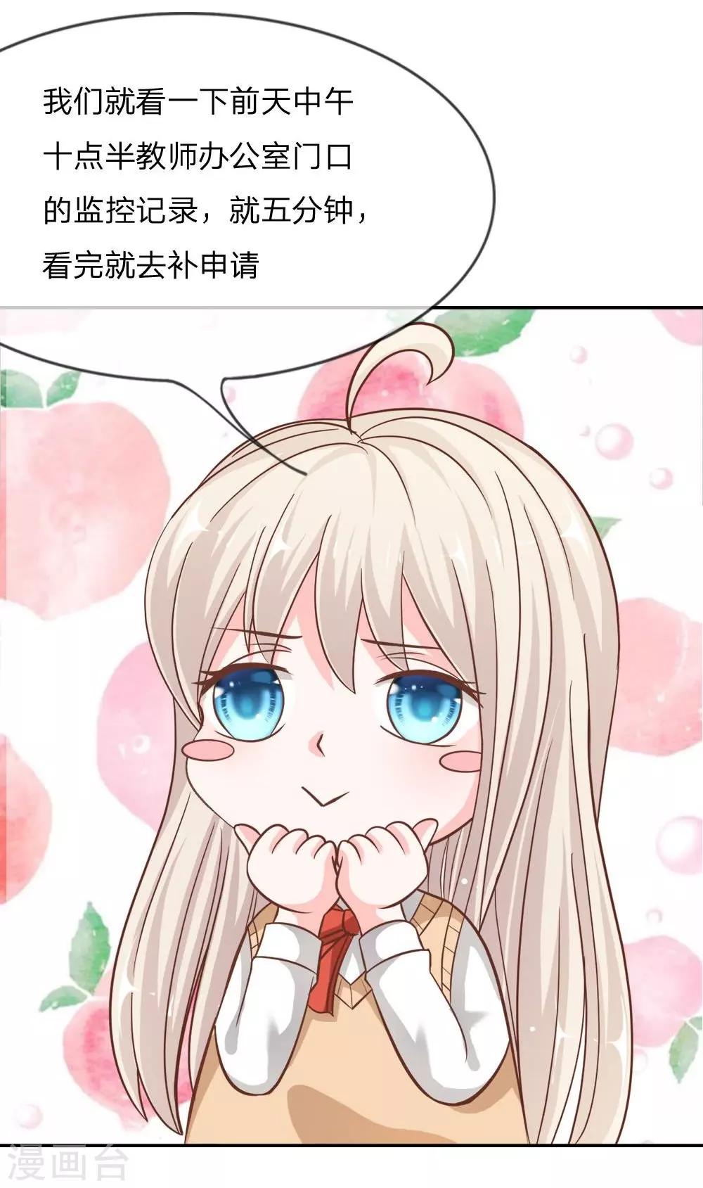 第53-54话 我只能帮你到这了-第42话