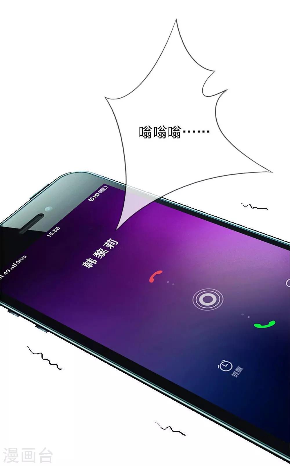 第53-54话 我只能帮你到这了-第42话