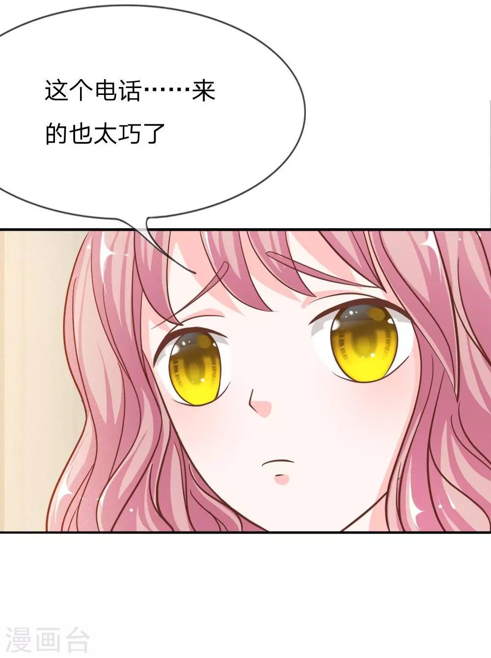 第53-54话 我只能帮你到这了-第42话