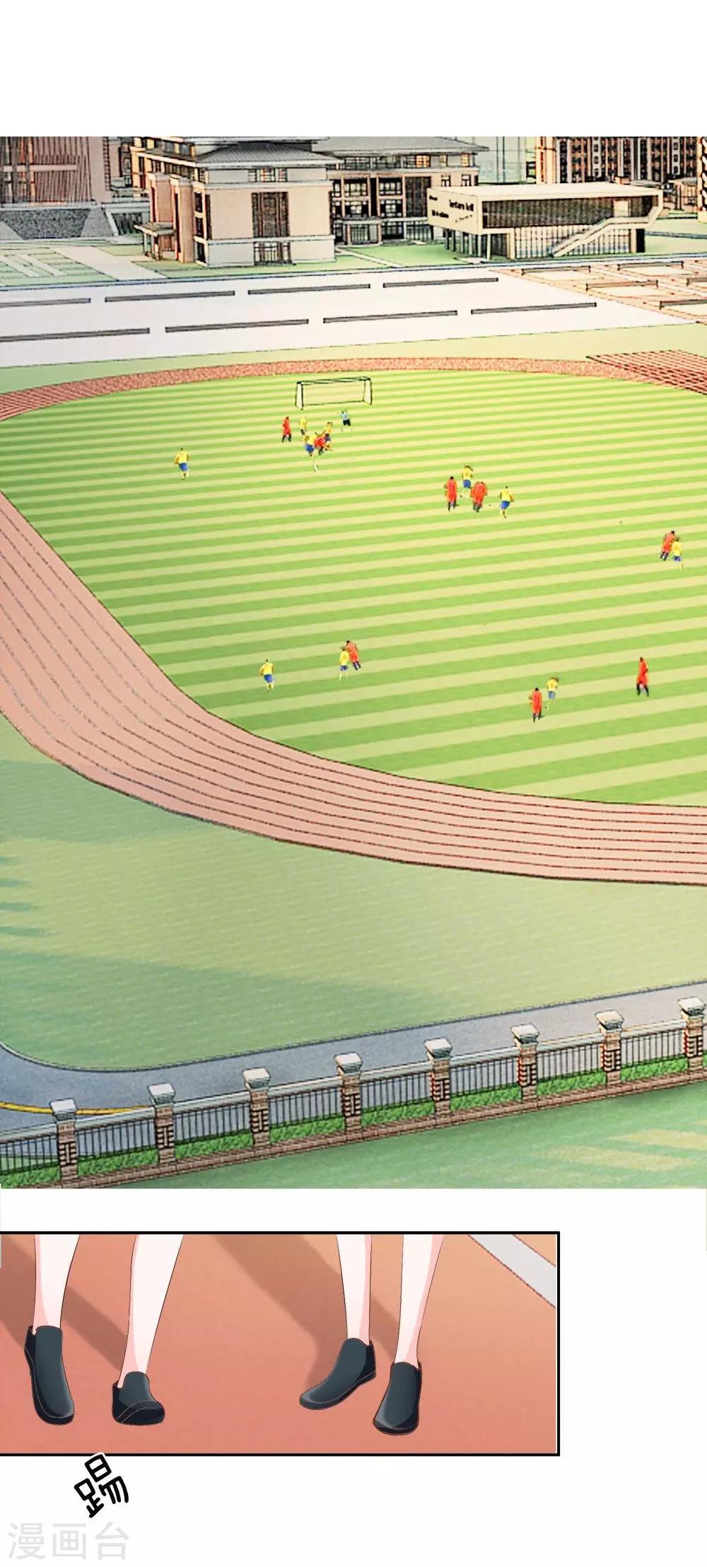 第53-54话 我只能帮你到这了-第42话