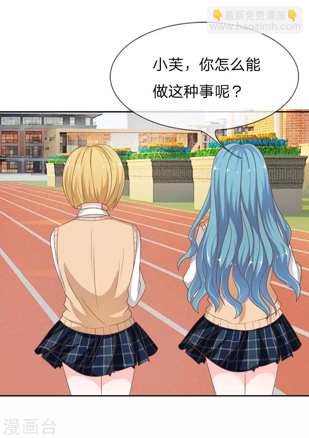 第53-54话 我只能帮你到这了-第42话