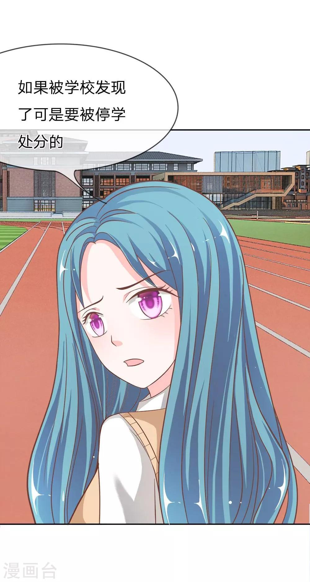 第53-54话 我只能帮你到这了-第42话