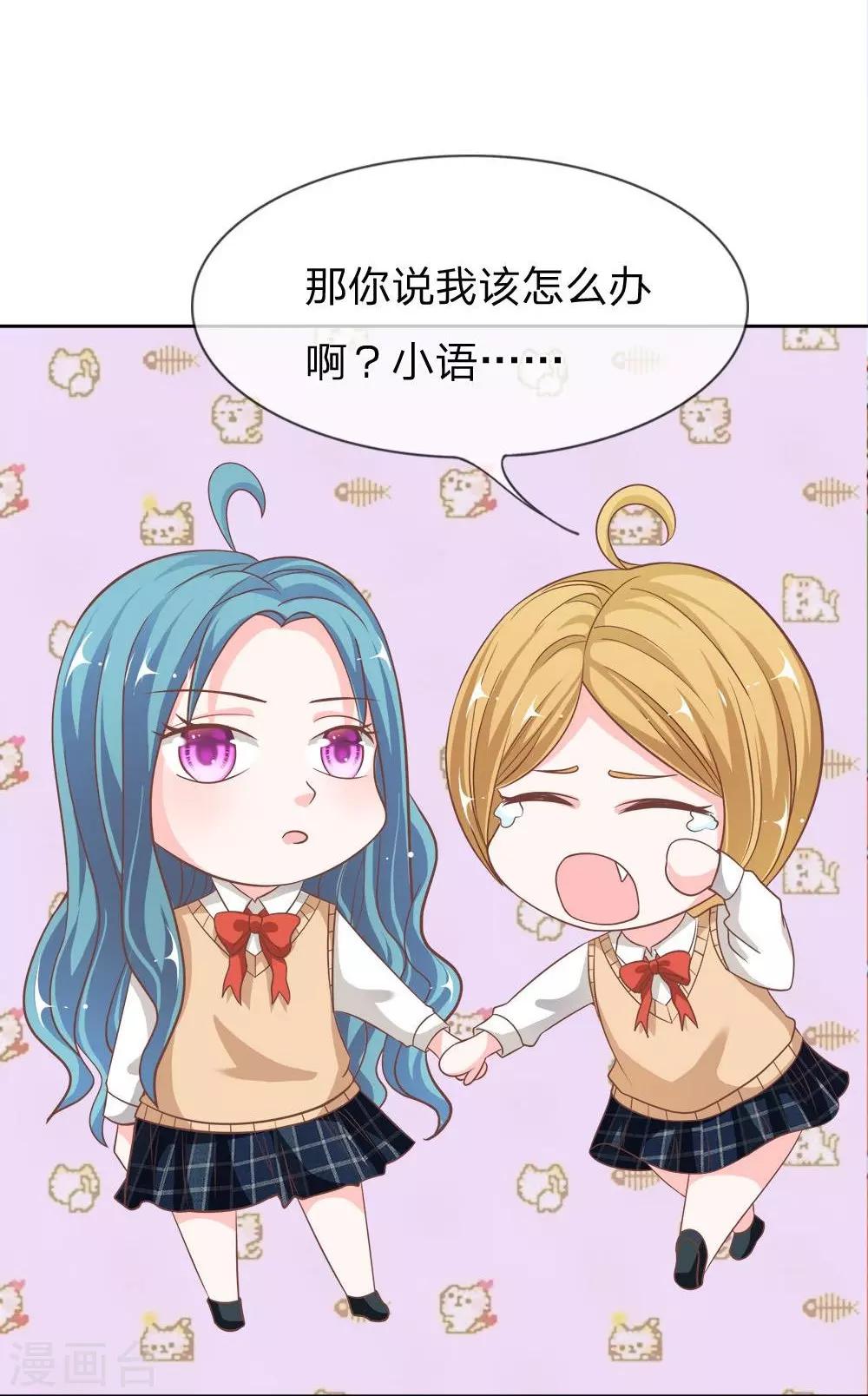 第53-54话 我只能帮你到这了-第42话