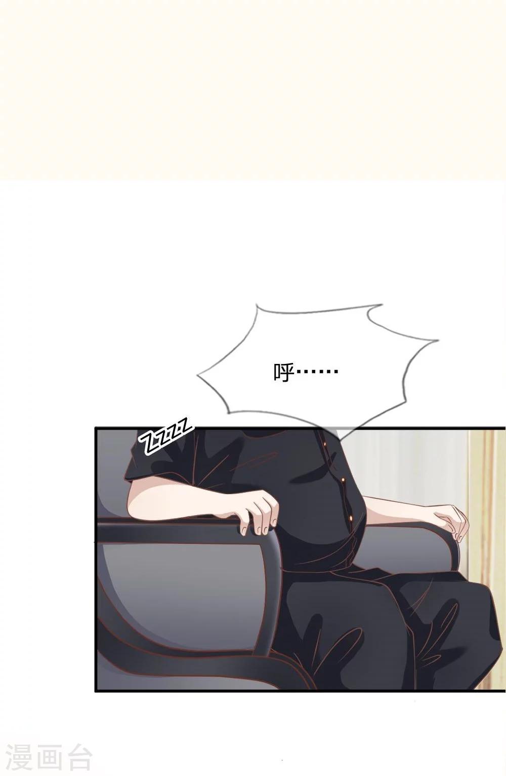 第57-58话 雯雯今天就靠你了-第44话