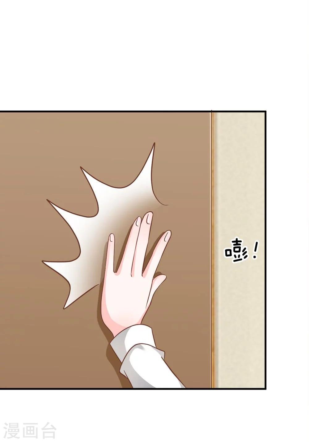 第57-58话 雯雯今天就靠你了-第44话