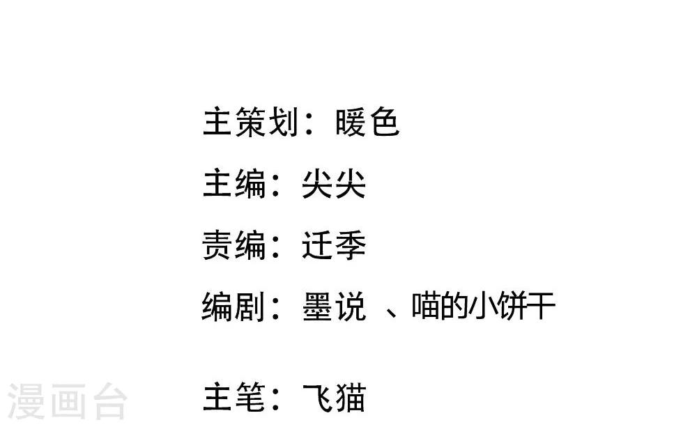 第57-58话 雯雯今天就靠你了-第44话