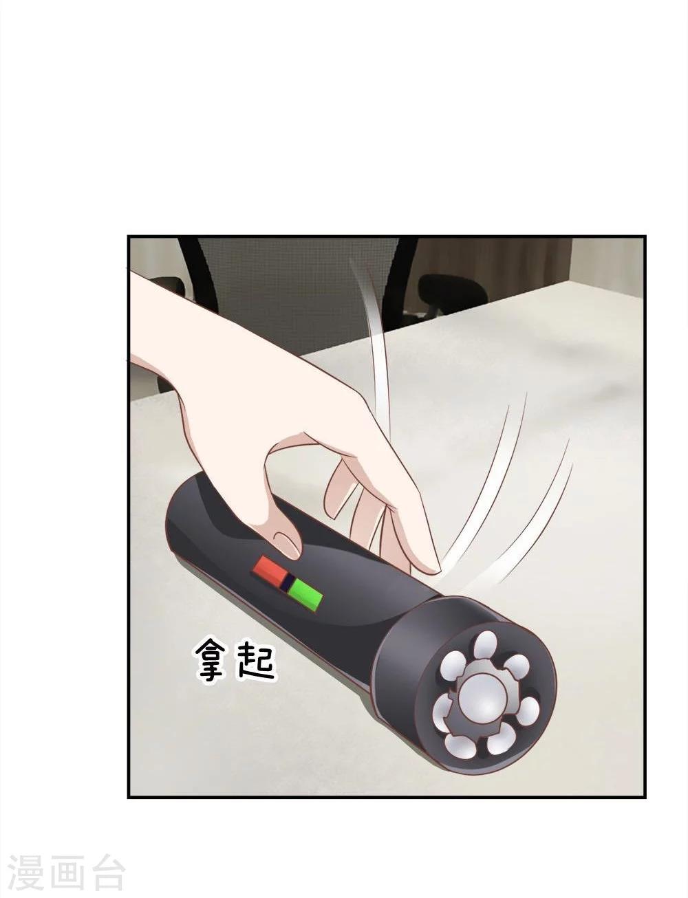 第57-58话 雯雯今天就靠你了-第44话