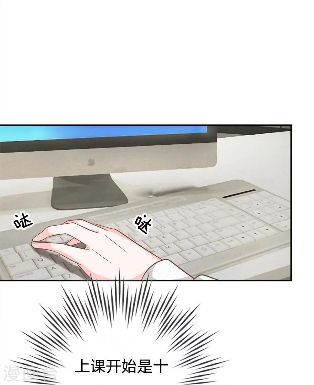 第57-58话 雯雯今天就靠你了-第44话