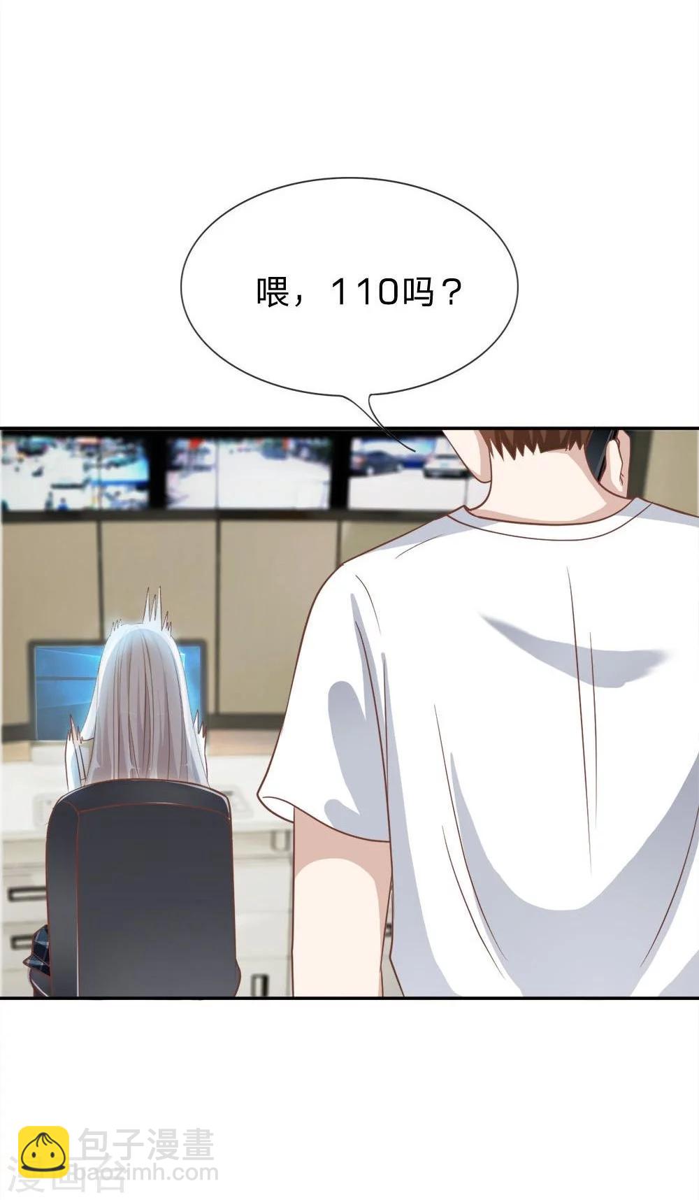 第57-58话 雯雯今天就靠你了-第44话