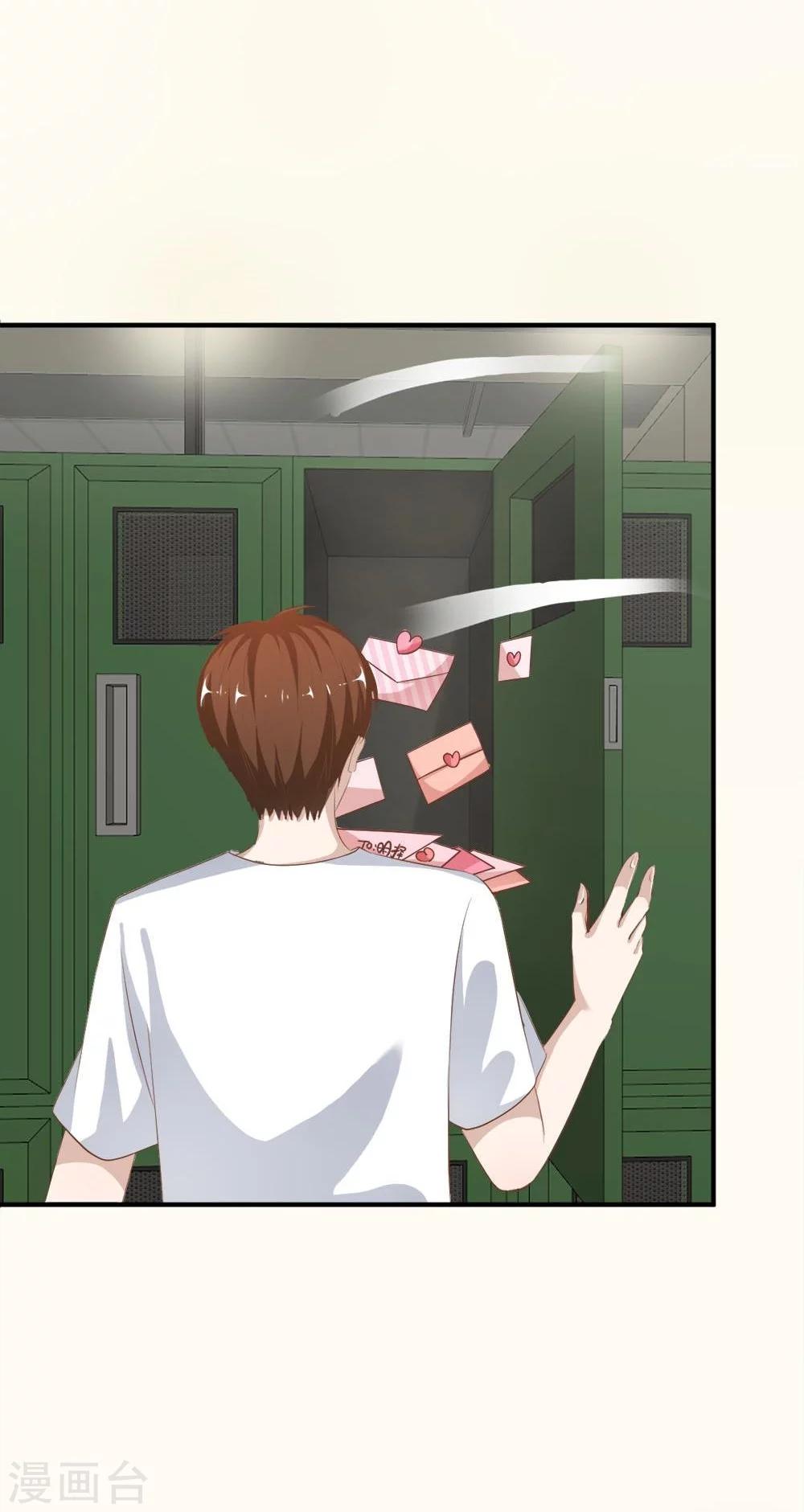 第57-58话 雯雯今天就靠你了-第44话