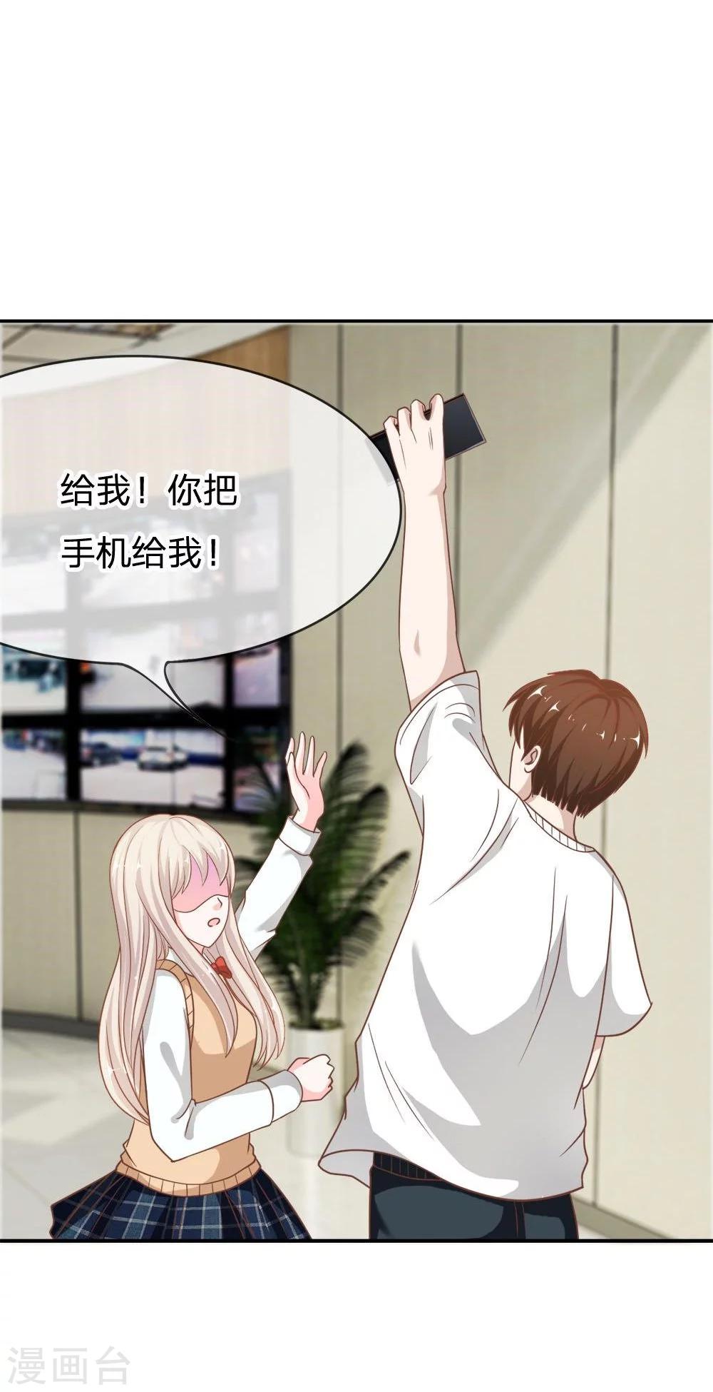 第57-58话 雯雯今天就靠你了-第44话