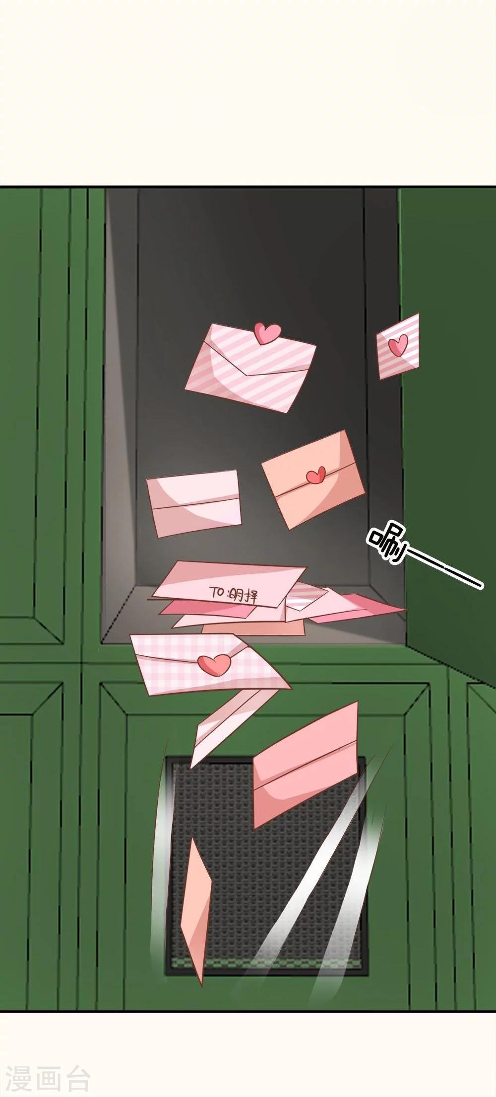 第57-58话 雯雯今天就靠你了-第44话