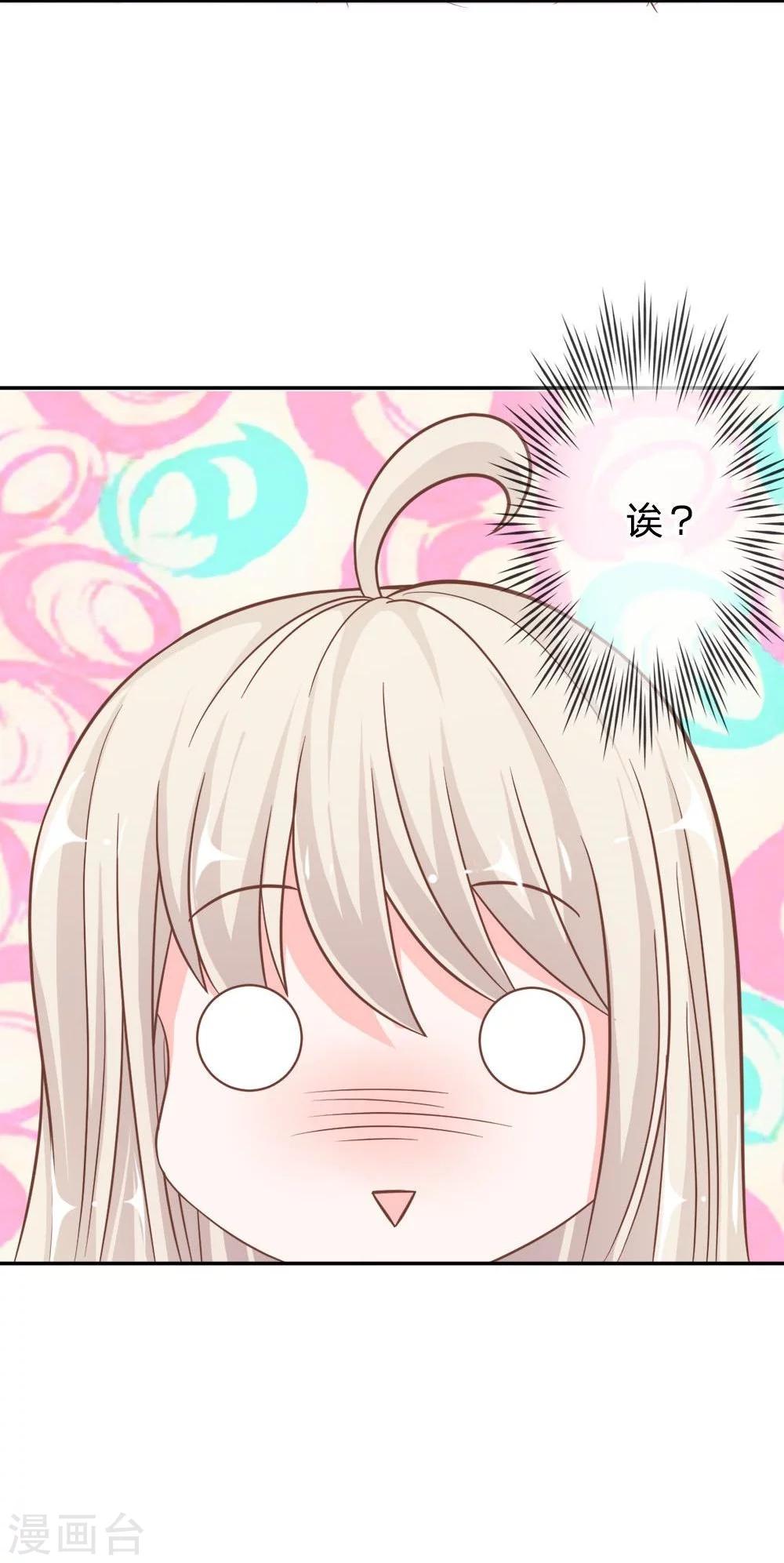 第61-62话 连累那个臭小子了-第46话