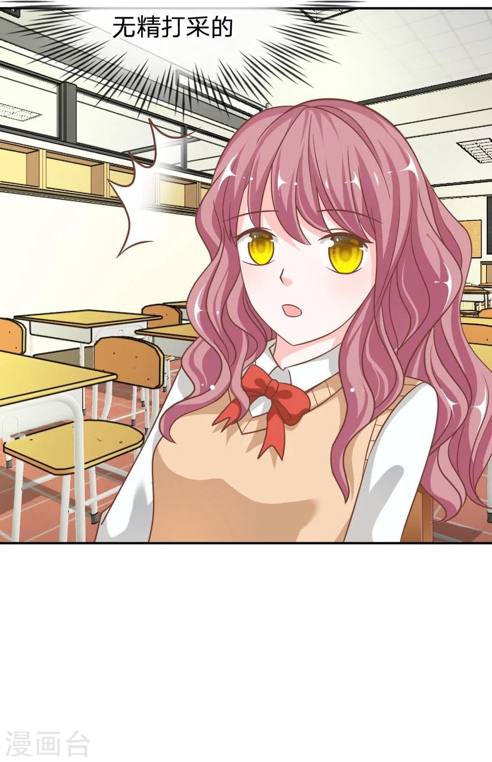 第61-62话 连累那个臭小子了-第46话