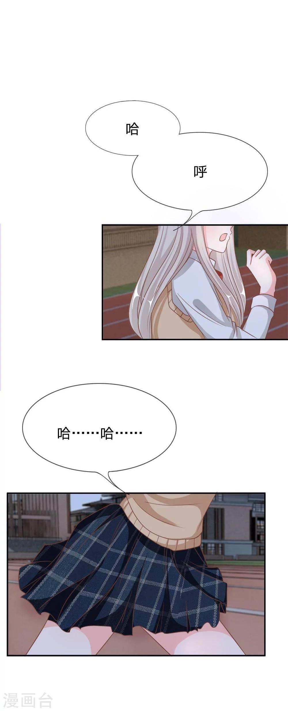 第61-62话 连累那个臭小子了-第46话