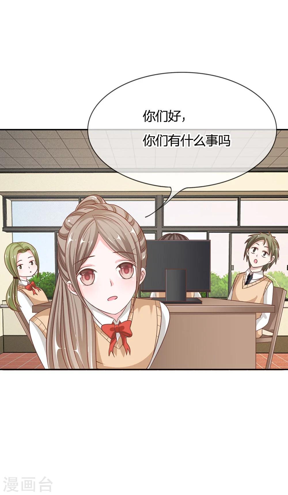 第65-66话 我要让她身败名裂-第48话