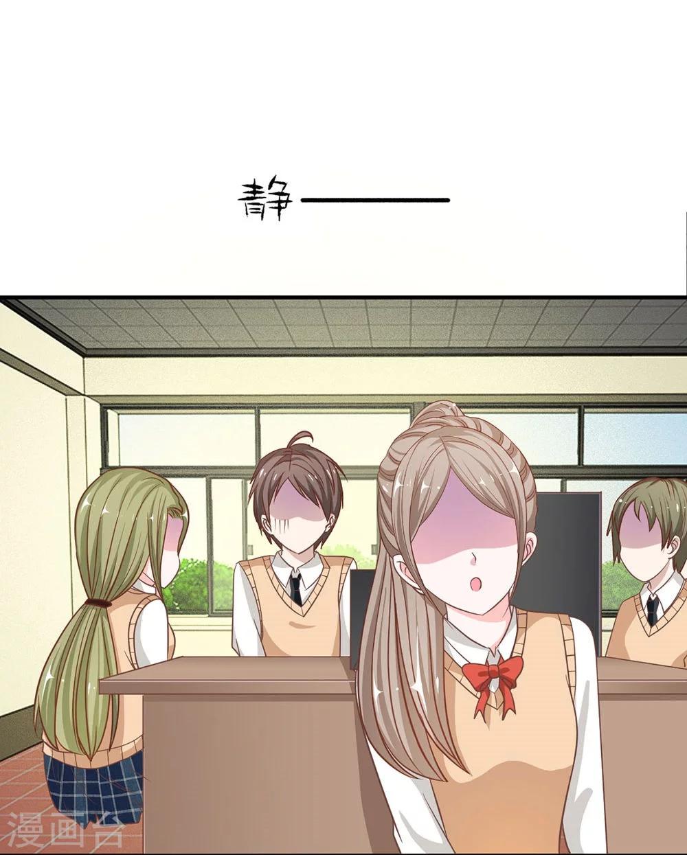 第65-66话 我要让她身败名裂-第48话